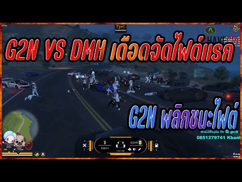 GAGEENANG VS DAIMONDHEAD วันแรกไฟต์ใหญ่ เดือดจัด จะกลืนแต่โดนพลิก