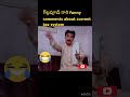 గొల్లపూడి గారి Funny Comments About Current Tax System Telugu Incometax