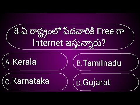 General knowledge Quiz||Gk telugu||Interesting facts||Episode-29||unknown facts