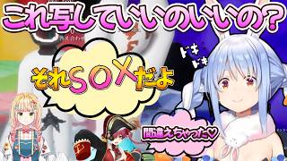 【めっちゃカメレオン】マリン＆ねねち放送事故寸前？ｗ【兎田ぺこら.ホロライブ】
