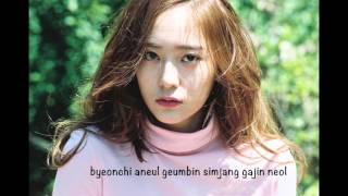 F(X) - Glitter lyrics color coded (rom on screen) (han in description)