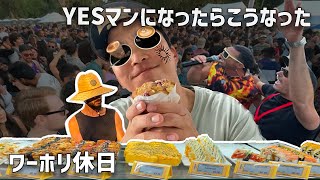 【社会人をやめた男性25歳・二人のオーストラリア🐨挑戦記録🇦🇺】メルボルンで過ごす良い休日【cafe】【ラテンフェスティバル】 | 1月15日 |  36日目【オタ旅】