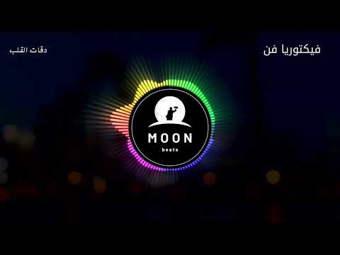 MOON BEATS 🎶❤💥 #MOON_BEATS🎻🎶💥