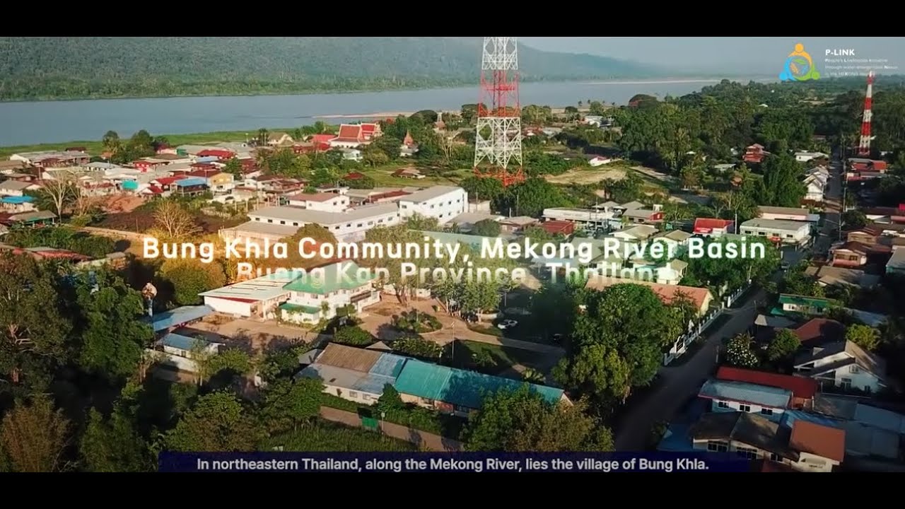 P-LINK Thai Pilot Project Video
