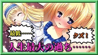【2人ともごめんなさい】誕生日を忘れていました