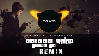 Senehasa Illa (Remix) DJ AIFA