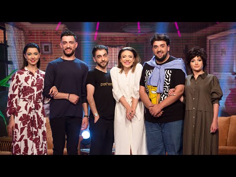 Women's Club 67 - Խնամախոսները (Տոմա, Զիրոյան, Գոռ, Սոնա, Պոնչ, Զառա)