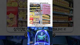 유튜브 썸네일