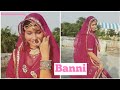 Banni Rajasthani song || kapil jangir || komal kanwar Amrawat || KS RECORD
