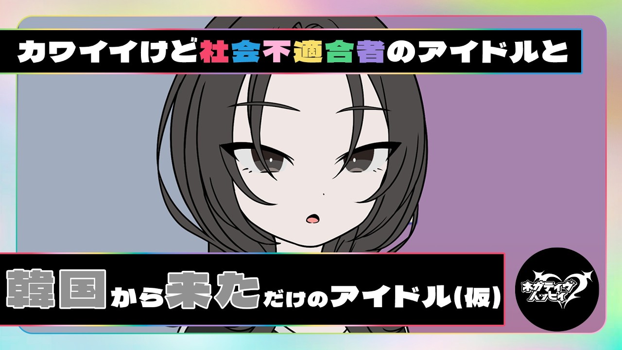 트위터에서 화제인 일본 성우의 일본어 연기