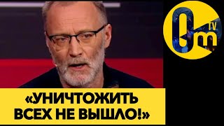 «НАС УНИЗИЛИ И РАСТОПТАЛИ!»