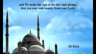 Download lagu 17 Al Isra' The Israelies English Mishary Al Afasy mp3 Download lagu 17 Al Isra' The Israelies English Mishary Al Afasy mp3
