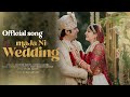 Maja Ni Wedding Official Song Ft Malhar Puja Parth Thakkar Jigraa Yashita