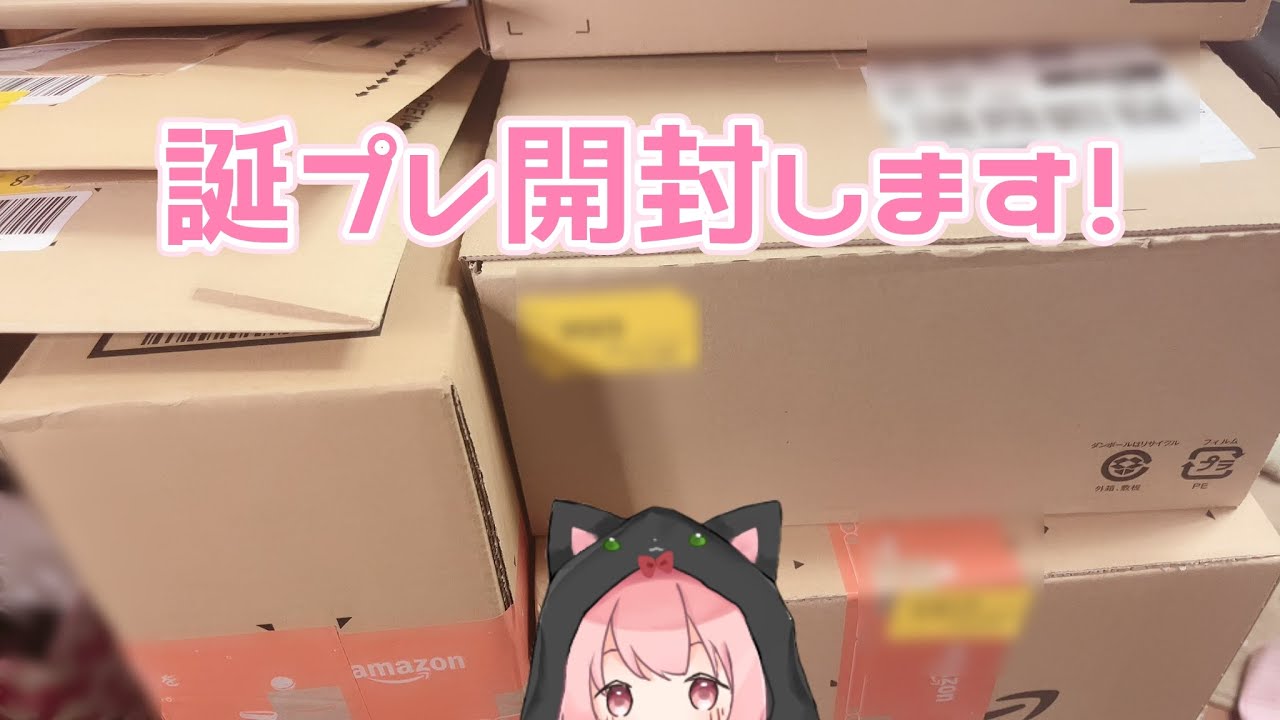 カメラ！誕生日ありがとうございました！