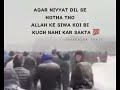 Namaz In Snowfall Namaz In Winter Love Allah Don T Miss Namaz Niyyat Qoutes Status Viral