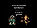 Full Sunderkand Listen And Read With Hindi Lyrics One Hour