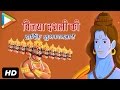Happy Dussehra Wishes Dasara 2016 Gree
