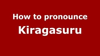 How to pronounce Kiragasuru