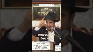 ✨️⭐️הרב מאיר אליהו⭐️✨️ #מוסאיוף #פרשת השבוע #בשלח #הרב מאיר אליהו @musayof live (בית הכנסת מוסאיוף) - התמונה מוצגת ישירות מתוך אתר האינטרנט יוטיוב. זכויות היוצרים בתמונה שייכות ליוצרה. קישור קרדיט למקור התוכן נמצא בתוך דף הסרטון