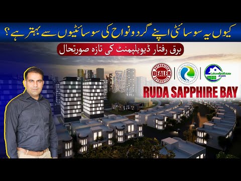 Why Invest in RUDA Sapphire Bay? Latest Development Updates & Investment Potential