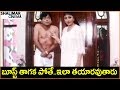 L B Sriram Ramya Sri Telugu Movie Scenes Best Comedy Scenes Shalimarcinema
