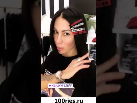 Мишаня Мишина Инстаграм Сторис 08 апреля 2019