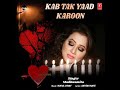 Kab Tak Yaad Karoon