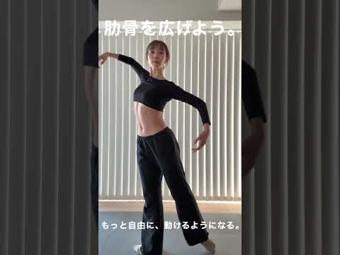 バレエをもっと上手くなりたい方へ　BALLET