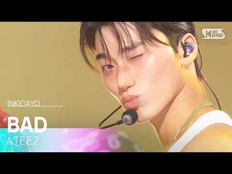BAD - ATEEZ (에이티즈) | SBS 260628 방송 thumnail