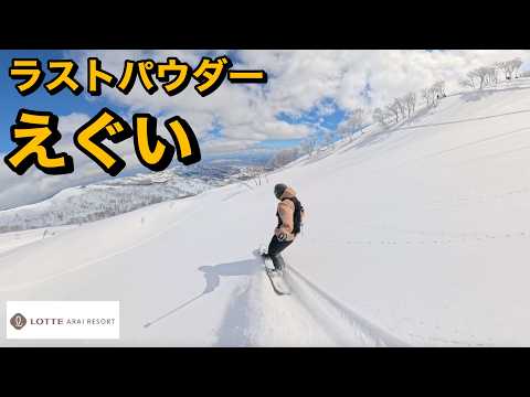 これでラスト！！！シーズン最後のパウダーを堪能してきました。ロッテ新井リゾートの大斜面が最高すぎたので3回も登ってしまった日のモーニングルーティン