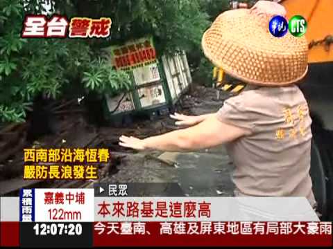 石榴班溪百米堤防塌 居民夜難眠!