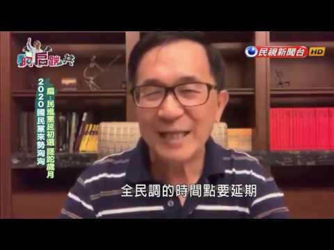  - 保護台灣大聯盟 - 政治文化新聞平台