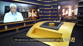 حكم التسويق الالكتروني و حكم شراء البضائع من الانترنت عن طريق مواقع التجزئة