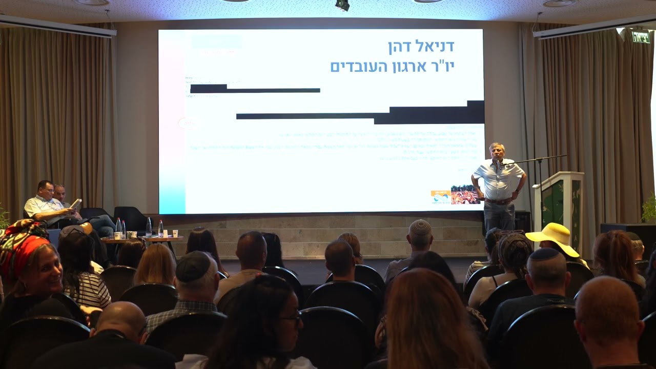 דני דהן-  עדכון שוטף