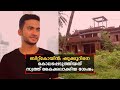 ബിറ്റ്കോയിൻ ഇടപാട് ഷുക്കൂറിനെ കൊലപ്�