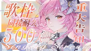 [Vtub] 小箱or個人Vtuber 1012 DD串