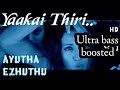 Yaakai Thiri Tamil song ultra bass boosted 🎧Ayutha Ezhuthu movie | sidarth | Trisha | Ar Rahman ❤💓