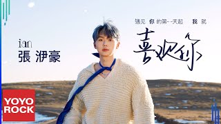 [心得] 時光與他恰是正好 甜糖可追 全劇心得(雷)