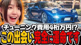 【Forza Horizon6】私のRX-7FD3S、改造費だけで4桁万円らしい。ドライブ雑談【チョコブランカ】