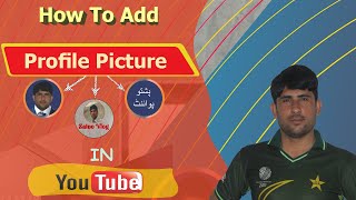 How To Add Profile Picture Or Logo On Youtube Channel