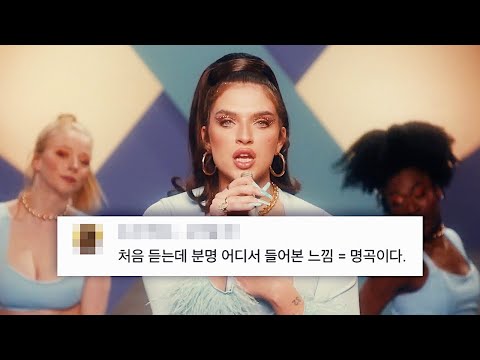 🍀시작부터 ㄹㅇ 취향 : 𝗡𝗘𝗜𝗞𝗘𝗗, 𝗠𝗮𝗲 𝗠𝘂𝗹𝗹𝗲𝗿, 𝗣𝗼𝗹𝗼 𝗚 - 𝗕𝗲𝘁𝘁𝗲𝗿 𝗗𝗮𝘆𝘀 [가사/해석/lyrics]