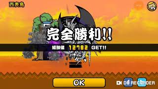 ただ覚醒のネコムートをベビーラッシュするだけの動画【にゃんこ大戦争実況】