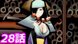 【狼に癒される】大神　絶景版　28話