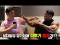 세기의매치? 명현만vs황철순