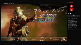 ［Apex Legends］下手な横好き！［実況］