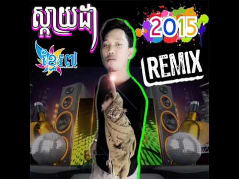 Khmer Remix 2016  Nonstops    Dj Skyda    Khmer Mixs 2016