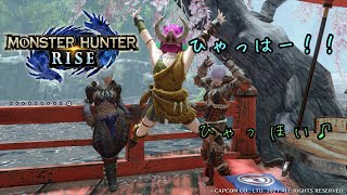 【MHRise】鈍器ハンター見参