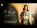 Amar Din Katena Asha Bhosle Divyaa Roy Bengali Cover Song