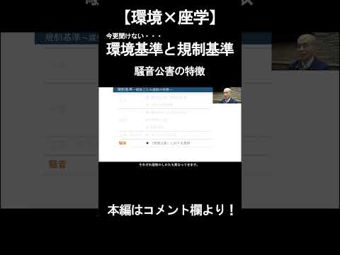 リーフブロワーによる騒音公害 サービス