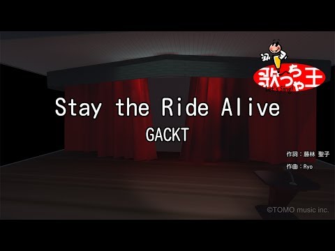 Stay The Ride Alive Gackt Mp3 Downloads